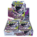 Pokémon TCG – Abyss Eye Japanese Booster Box [JP]