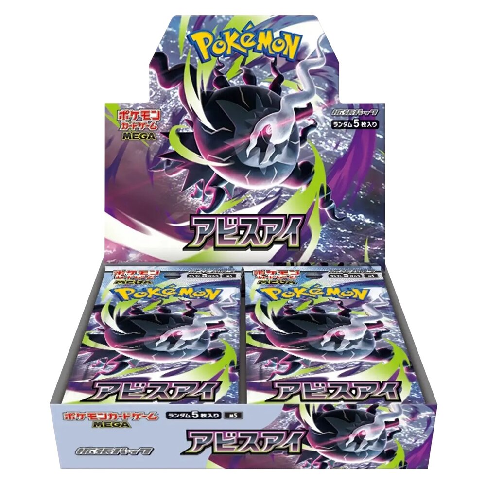 Pokémon TCG – Abyss Eye Japanese Booster Box [JP]
