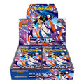 Pokémon Ninja Spinner Booster Box (M4)