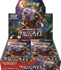 Pokémon Crimson Haze Booster Box (SV5a) – Japanese [JP]