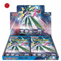 Pokémon Future Flash Booster Box (SV4M) – Japanese [JP]
