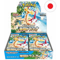 Pokémon Paradise Dragona Booster Box (SV7a) – Japanese [JP]