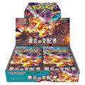 Pokémon Ruler of the Black Flame Booster Box (SV3) – Japanese [JP]