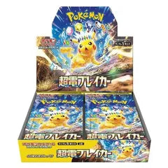 Pokémon Super Electric Breaker Booster Box (SV8) – Japanese [JP]