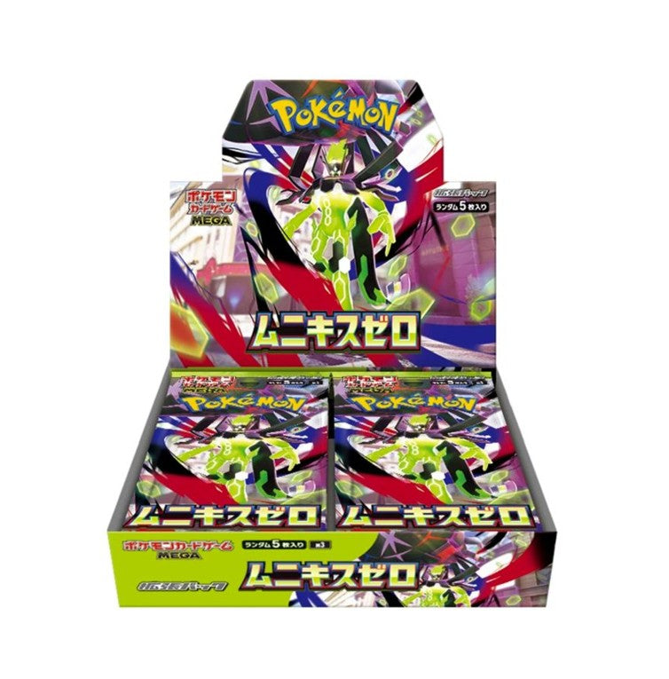 Pokémon Nihil Zero Booster Box – Japanes