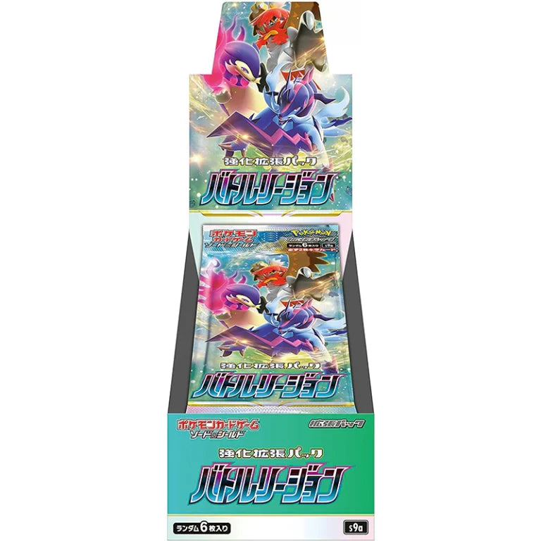 Pokemon Card Battle Region Box Expansion Pack S9a Japanese