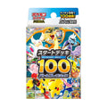 Pokémon Card Game Mega Deck 100 – Japanese [JP]