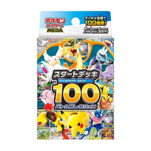 Pokémon Card Game Mega Deck 100 – Japanese [JP]