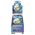 Pokémon Incandescent Arcana Booster Box (s11a) – Japanese [JP]