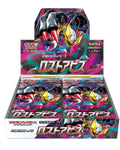 Pokémon Lost Abyss Booster Box (s11) – Japanese [JP]