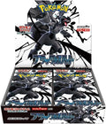 Pokémon Black Bolt Booster Box (SV11B) – Japanese [JP]