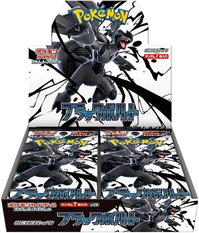 Pokémon Black Bolt Booster Box (SV11B) – Japanese [JP]
