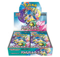 Pokémon Battle Partners Booster Box (SV9) – Japanese [JP]
