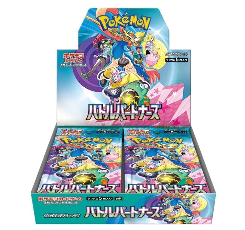 Pokémon Battle Partners Booster Box (SV9) – Japanese [JP]