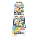 Pokémon Terastal Festival ex Booster Box (SV8a) – Japanese [JP]
