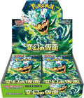 Pokémon Mask of Change Booster Box (SV6) – Japanese [JP]