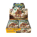 Pokémon Clay Burst Booster Box (SV2D) – Japanese [JP]